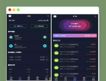 A1270BS比特之星挖矿/交易源码-玩吧资源站