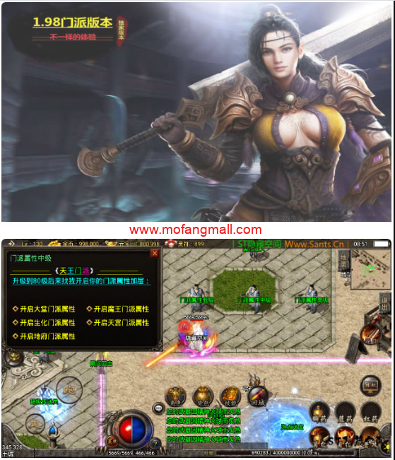 图片[1]-战神引擎网页版宗门传奇五大门派服务端游戏源码（小白工具+超级GM后台+双端 APP）-玩吧资源站