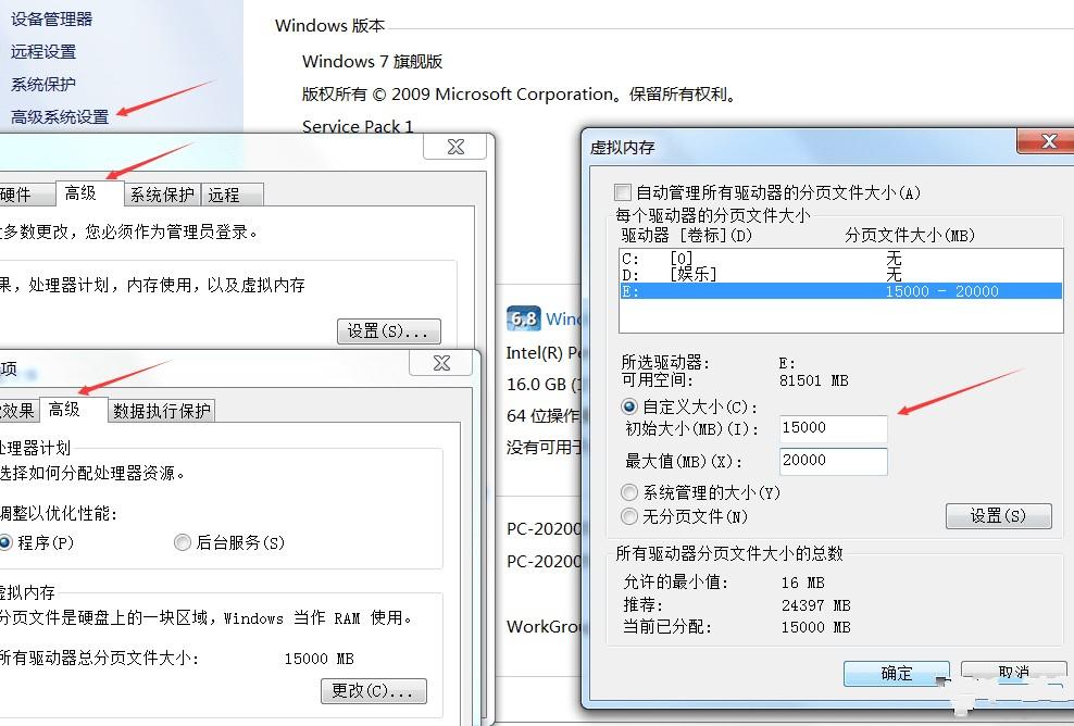 图片[2]-最新商业端剑灵、油腻的师姐安装教程一键端+完整补丁-玩吧资源站