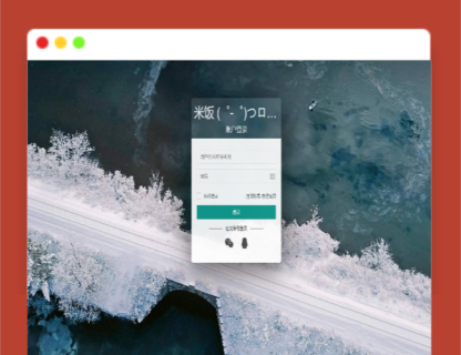 A1273emlog独立会员中心模板源码 UserEmlog Ver:1.0-玩吧资源站