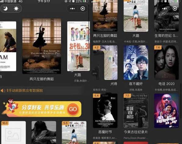 图片[1]-2021新版 电影小程序商业版 带前端 含教程教程+采集-玩吧资源站