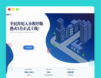 A1275全民经纪人小程序v2.6.10+插件+前端-玩吧资源站