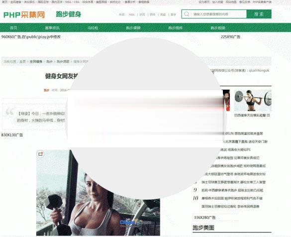 图片[1]-泛域名PHP镜像克隆程序网站源码_源码下载-玩吧资源站