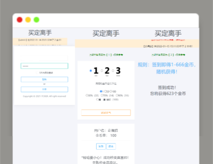A1277无加密ITCKER买定离手优化版源码下载-玩吧资源站