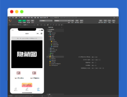 A1281趣味装逼恶搞娱乐小程序源码_支持流量主-玩吧资源站
