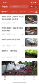 酱茄WordPress小程序开源版源码 v1.5.5-玩吧资源站