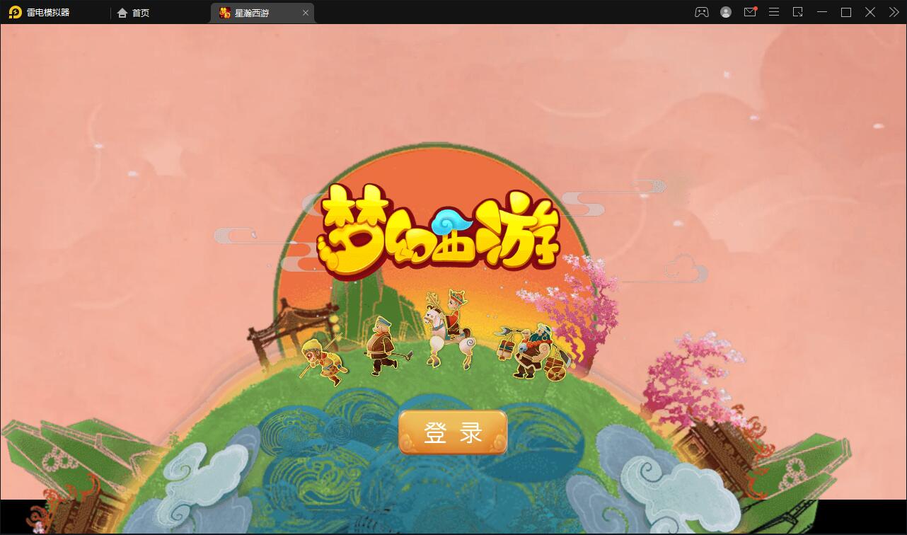 Q282MT3换皮梦幻【星瀚西游】2022整理Linux手工服务端+GM后台+双端