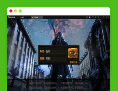 Q285白日门传奇手游【烈焰战魂】2022整理Win一键即玩服务端+GM后台-玩吧资源站