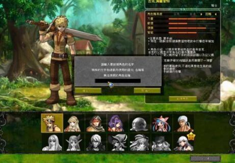 私服网游路尼亚战记单机下载_一键安装_带小白安装教程+GM工具-玩吧资源站