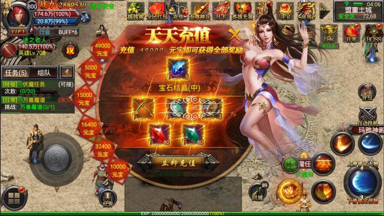 图片[1]-幽冥合击_传奇手游源码下载_支持外网搭建教程_服务器打包开服版-玩吧资源站