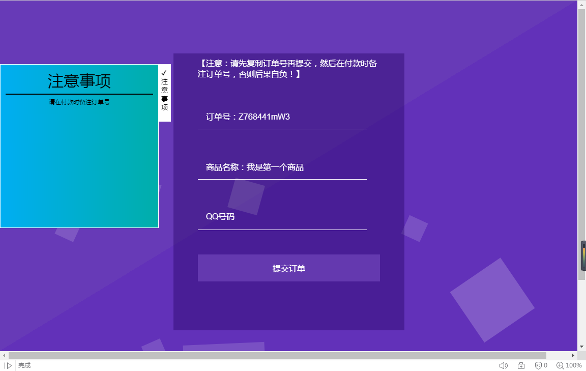 图片[1]-【首发】星益云商城系统v1.5源码（开源无后门）-玩吧资源站