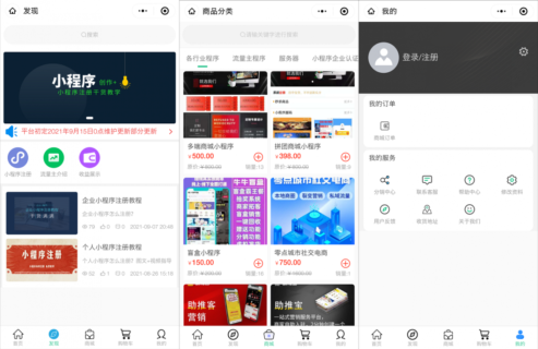 云之道知识付费独立线传版源码 V2-2.4.9-玩吧资源站