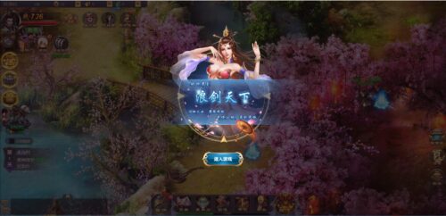 三网游戏 浪剑天下H5 视频教程_Linux手工服务端+GM后台-玩吧资源站