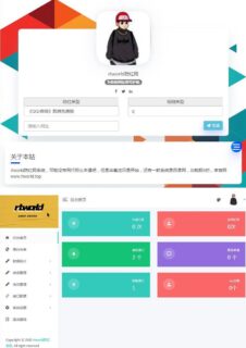 Rtworld域名防红系统PHP源码 开源解密可二开-玩吧资源站