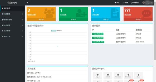 ThinkPHP6内核 通用网站后台权限管理系统源码-玩吧资源站