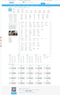 优客365网站导航系统开源版 v1.5.2-玩吧资源站