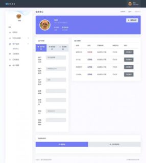 2021最新易支付修复版源码/支持微信支付宝官方接口和码支付网信钱包等/个人也能用的易支付商户系统-玩吧资源站