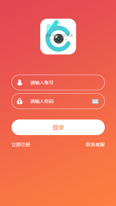 图片[1]-【自动阅读】橙色UI赚积分系统[3级团队]-玩吧资源站