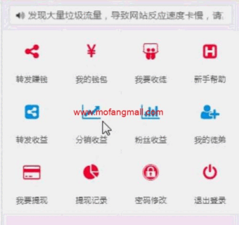 最新微小豆朋友圈分享赚钱系统源码+分销功能-玩吧资源站