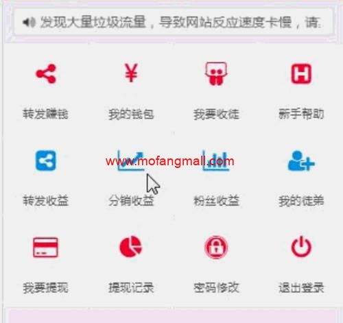 图片[1]-最新微小豆朋友圈分享赚钱系统源码+分销功能-玩吧资源站