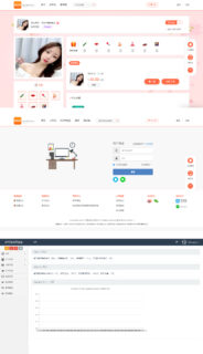 网游主播任务威客平台源码/小姐姐男团游戏任务源码/绝地吃鸡LOL在线下单/带手机端/声优线上游戏任务系统网站源码-玩吧资源站