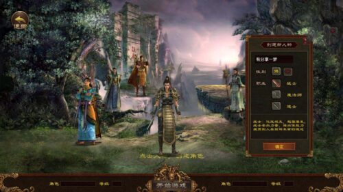 一梦传世修复版VM一键服务端+手工外网端+GM后台+配套教程-玩吧资源站