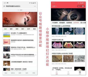 ThinkPHP 仿悬赏猫任务平台源码 完美解密版_可直接封装APP-玩吧资源站