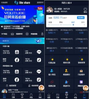 Thinkphp 点赞抖音分享点赞任务平台源码_国际版多语言_价值4500的点赞任务平台源码-玩吧资源站