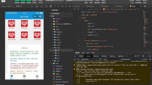 拼多多砍价互助小程序源码 微信云开发小程序互助系统源码-玩吧资源站