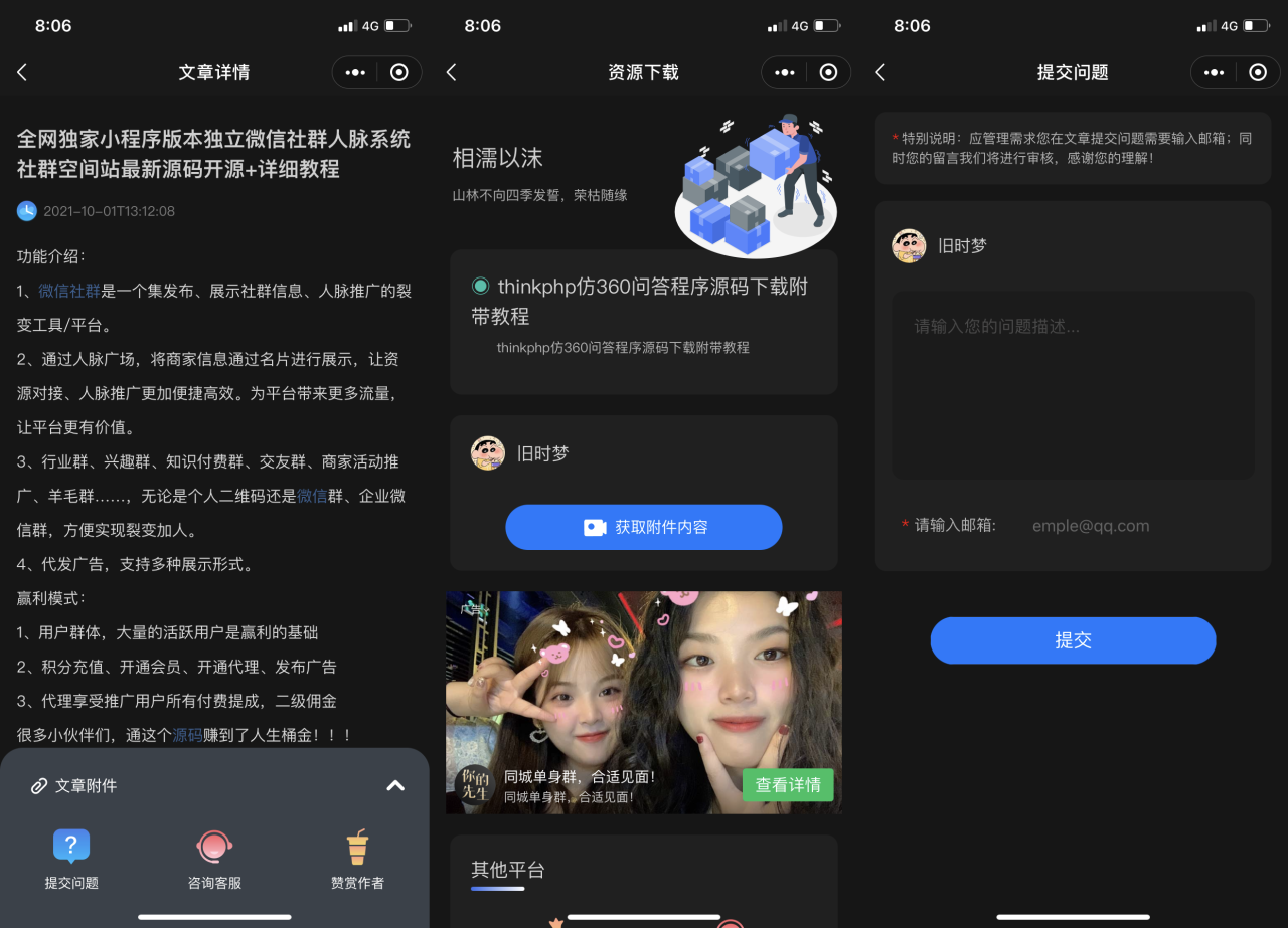 星宿UI V1.5 wordpress系统资讯资源博客源码 支持wordpress二级分类