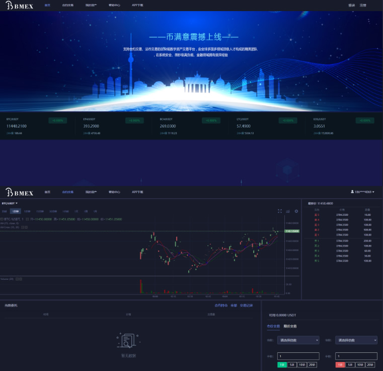 图片[1]-机器人区块链源码_币币交易所合约源码_资产货币源码下载-玩吧资源站
