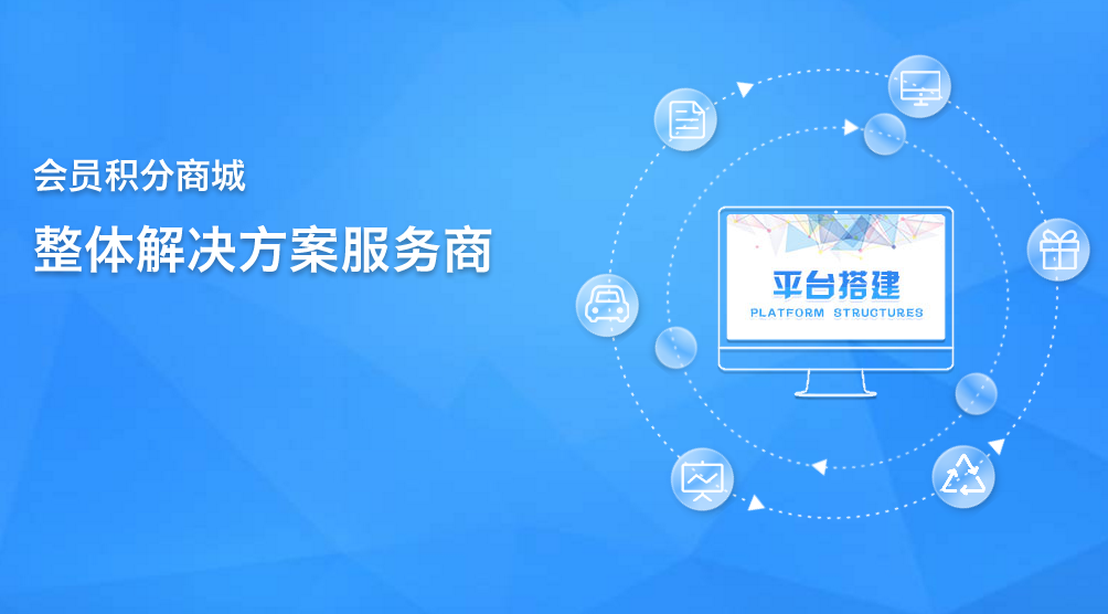图片[2]-光年积分商城v1.5.4微信公众号功能模块_完整源码-玩吧资源站