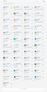 在线工具箱源码 PHP多功能在线工具-玩吧资源站