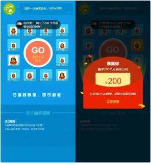 HTMLQQ抽奖转发群引流推广源码-玩吧资源站