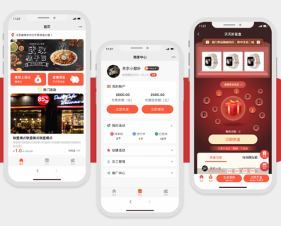 盲盒拓客H5版 V 2.2.8-玩吧资源站