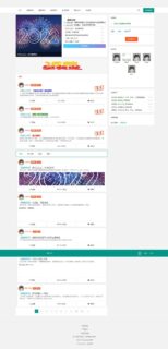 66破解网整站源码 带数据 Thinkphp+layui版-玩吧资源站