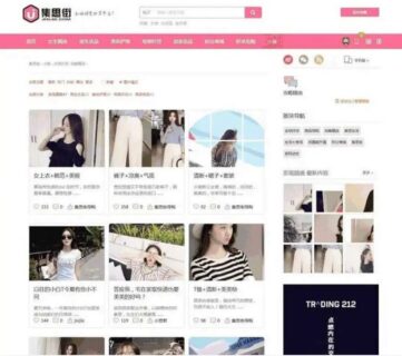 Discuz模板 集思街淘宝客网站模板源码-玩吧资源站