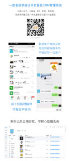 新麦客服1.6.5 +2个插件-玩吧资源站