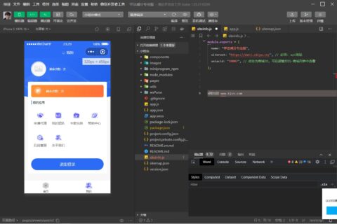 最新学法减分助手PRO小程序源码-玩吧资源站