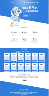 计费系统程序源码v4.2 视频解析 短视频解析 电影解析计费平台-玩吧资源站