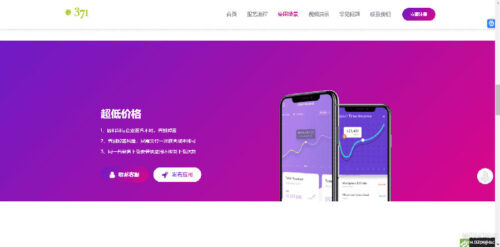 超级猫超级签名分发PHP源码 安卓苹果APP分发平台源码-玩吧资源站