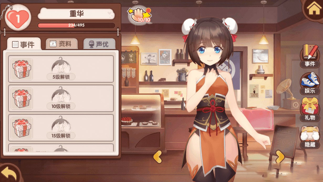 图片[2]-【妖灵契】完整服务端+解密工具+授权物品后台_无错源码-玩吧资源站