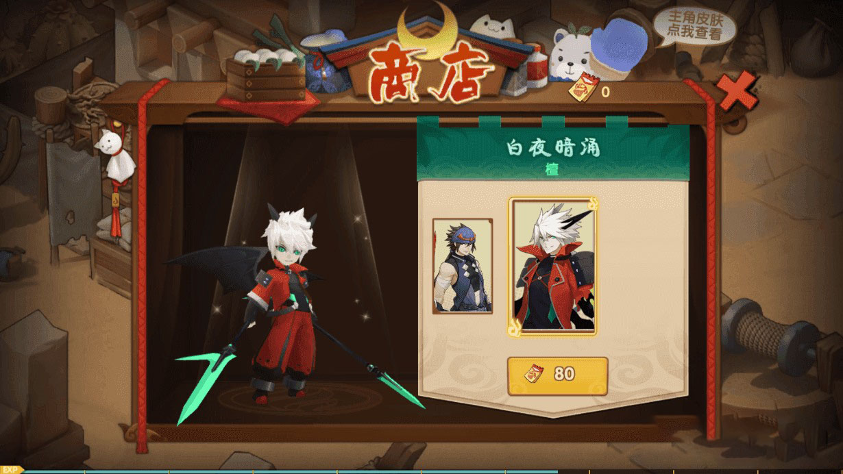 图片[5]-【妖灵契】完整服务端+解密工具+授权物品后台_无错源码-玩吧资源站