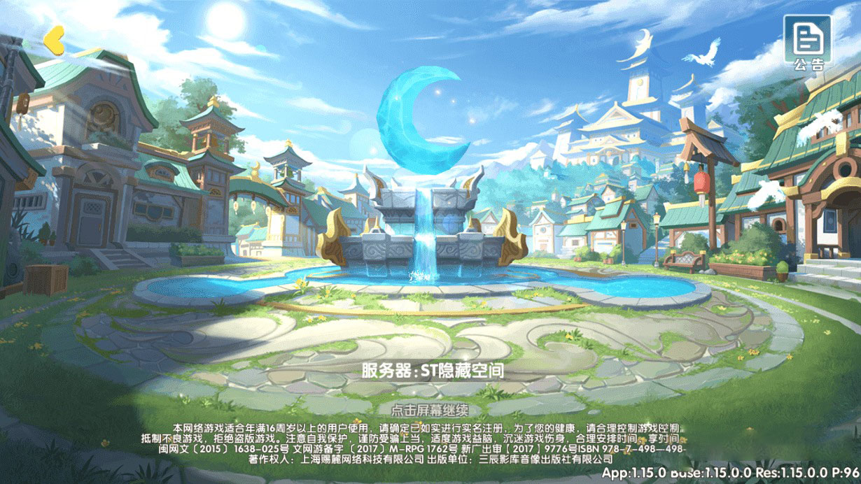 图片[1]-【妖灵契】完整服务端+解密工具+授权物品后台_无错源码-玩吧资源站
