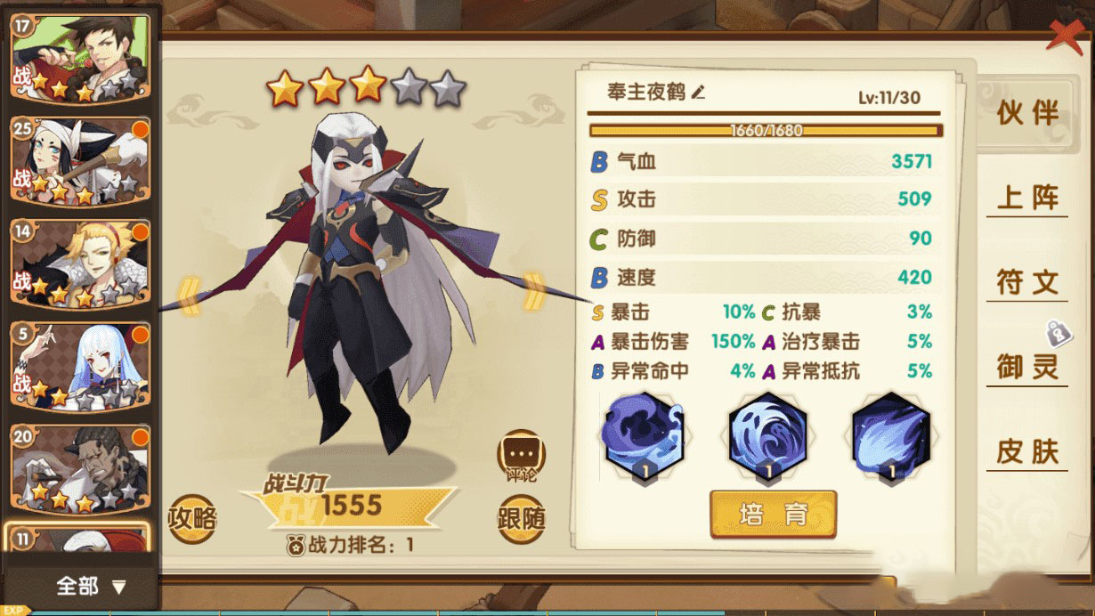 图片[9]-【妖灵契】完整服务端+解密工具+授权物品后台_无错源码-玩吧资源站