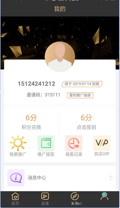 图片[2]-白菜cms双端影视APP源码_全开源版_无授权无后门-玩吧资源站