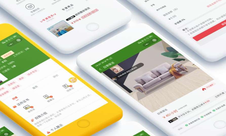 图片[1]-小程序源码 百帮到家派单程序 O2O小程序V13.1.31+前端-玩吧资源站