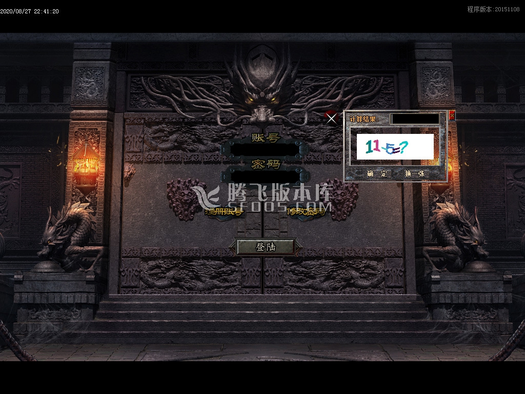 图片[1]-最新赤血剑魔兽争霸打金单职业新篇章完整开区-带假人-带光柱-玩吧资源站