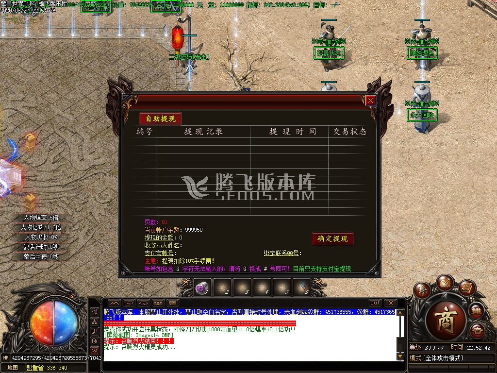 图片[4]-最新赤血剑魔兽争霸打金单职业新篇章完整开区-带假人-带光柱-玩吧资源站