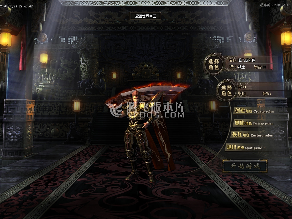 图片[2]-最新赤血剑魔兽争霸打金单职业新篇章完整开区-带假人-带光柱-玩吧资源站